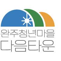 마을 로고