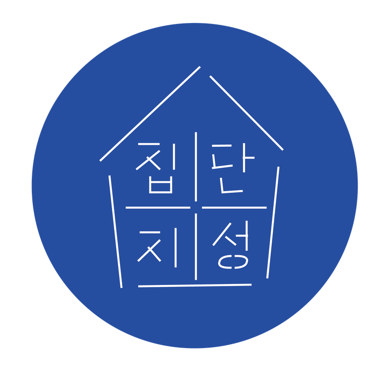 마을 로고