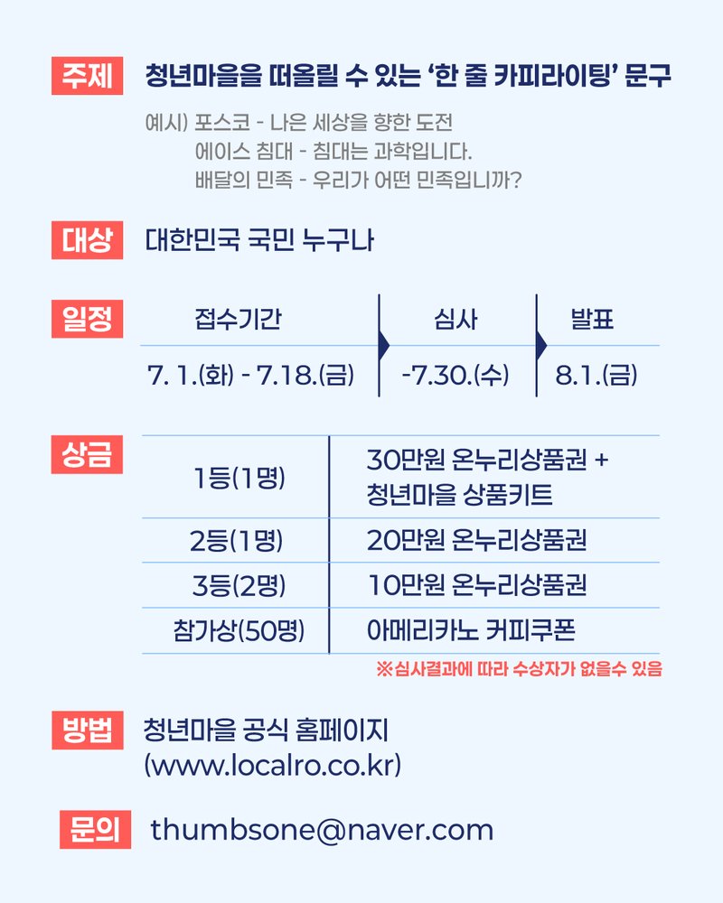 프로그램 이미지