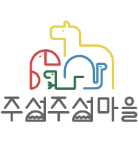 마을 로고
