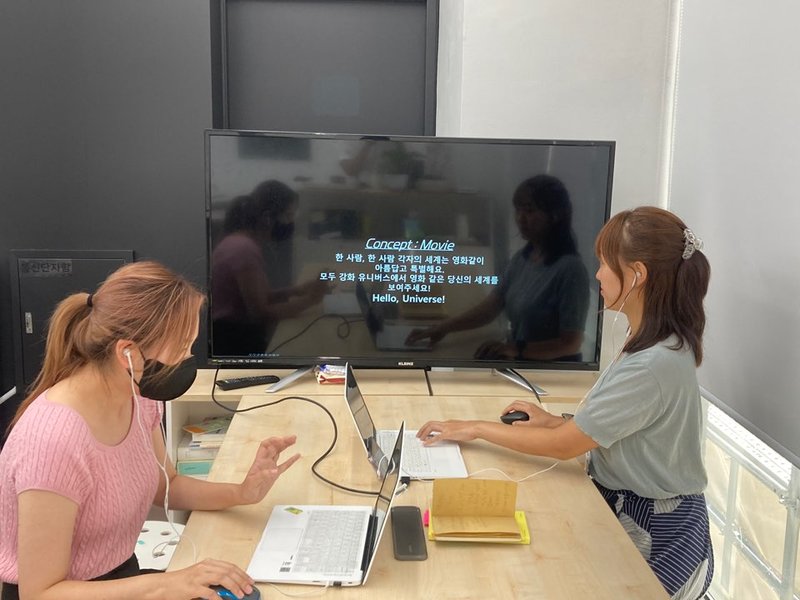 [마을소식] 강화 유니버스, 코칭 썸네일