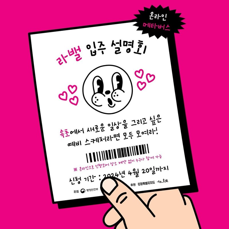 프로그램 이미지