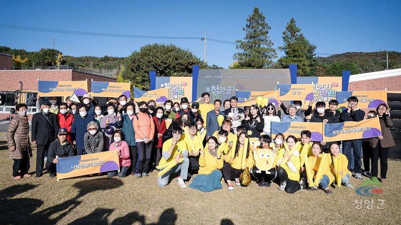 [마을소식] 로컬몬스터, 2022 청양군 주민협력 성과교류회 썸네일