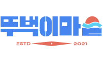 마을 로고