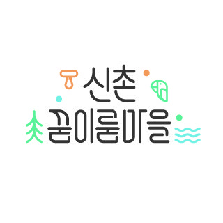 마을 로고