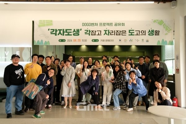 청년들에게 기회의 땅 되어준 아산 도고 '한달살이' 썸네일