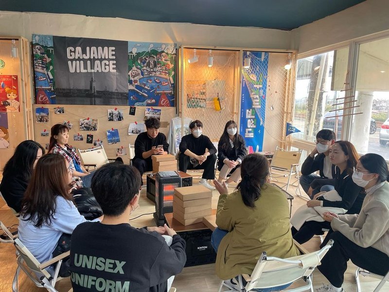 [마을소식] 가자미마을 비전워크숍 썸네일