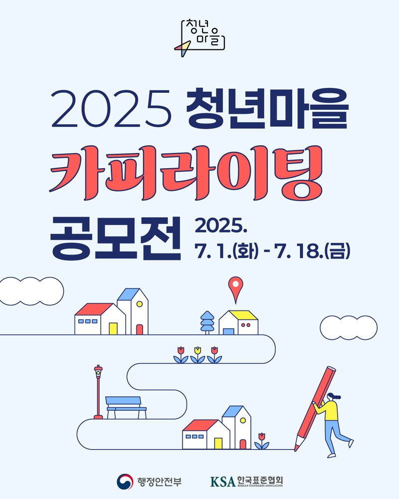 프로그램 이미지